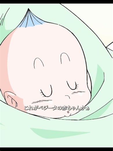 #ドラゴンボール #スーパーアイリス #映画紹介 #dragonball #孫悟空 #amimeedit #anime