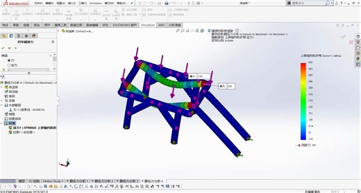 SOLIDWORKS-有限元中梁单元的使用