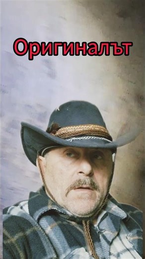 Оригиналът ТОП-РОСКАТА Истинско Съдържание Не е Копие