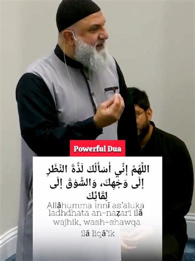Powerful Duas for Rizq and Inner Peace