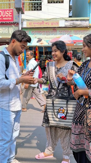 গার্লফ্রেন্ডের সাথে দেখা করতে গিয়ে বিপদে পড়ে গেলাম,,🥹🥹Help me, Please,,,🙏🏻😅🥹