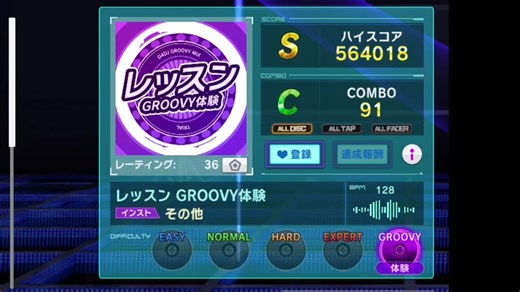 【D4DJ Groovy Mix】Groovy难度教程关游玩录像