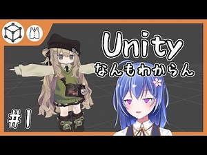 【VRChat 改変 #1】キプフェルいじる
