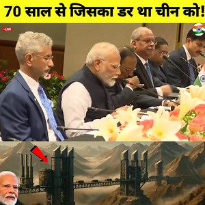 What China feared for 70 years? #BreakingNews | World News 24