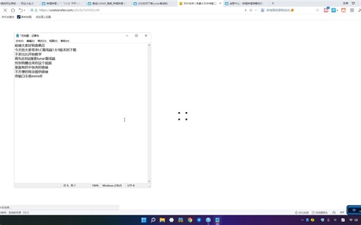 LUNAR离线端下载教程