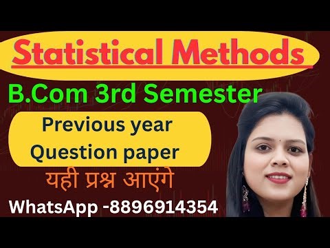 Statistical Methods Most Important Questions | BCom 3rd Semester | Lucknow University | Exam 2025