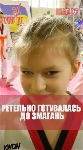 I PREPARED THOROUGHLY FOR THE COMPETITION