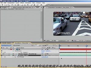 【AE中文字幕教程】Trapcode Sound keys 声波应用
