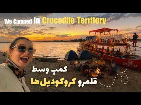 قسمت ۳ سفر به ماداگاسکار| ۲ روز زندگی روی قایق در ماداگاسکار|2days living on river in Madagascar EP3