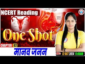 Class 12 Biology Chapter 2 Human Reproduction One Shot Video | NCERT Reading | NEET Biology By RWA
