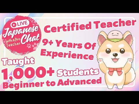 How to ask "How are you?" / When to use んです / 々 ヶ 〆 / Causative + Passive / ～な ～ね ～よ【2025/12/15/Mon】