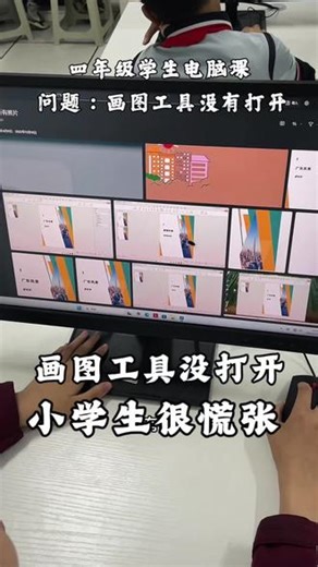怎么导入图？画图工具都没有打开怎么导入图片呢？#电脑技巧 #电脑使用技巧 #编程学习 #后台操作技巧 #零基础学电脑办公