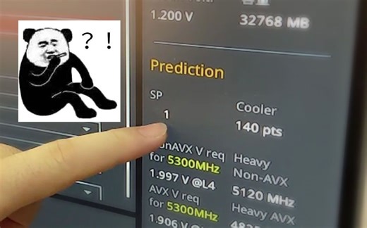 如何查看CPU体质分