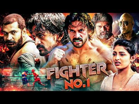 Dhananjay की ब्लॉकबस्टर फिल्म - Fighter No.1 (Boxer) Full Movie | Hindi Dubbed | Kruthika Jayakumar