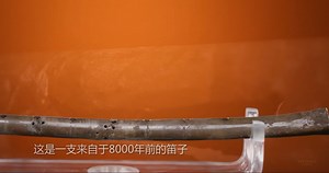 🪈The exquisite craftsmanship of the Jiahu bone #flute is amazing. 😘Why can the Jiahu bone flute still be played after more than 8000 years? Experts have found that the material used to make the #Jiahu bone flute is the ulna of a crane. The bones of crane are extremely tough and resistant to corrosion. 🎶The instrument maker first sawed the bird bone into two pieces, then carefully processed and calibrated it, finally producing the bone flute. Amazingly, such a level of musical and computationa