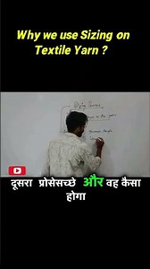 Textile Sizing #SizingProcess #SizingInTextiles #TextileProcessing #WarpSizing #YarnPreparation