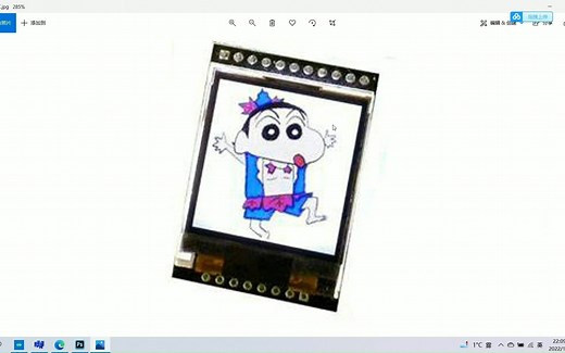 使用Arduino在TFT彩屏上进行汉字显示