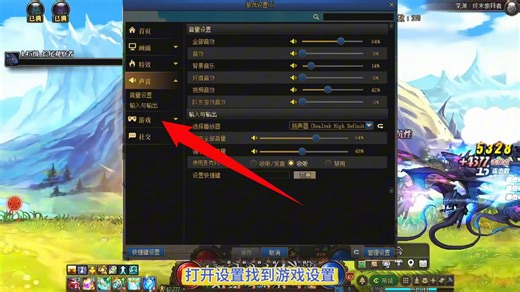 被关掉的自动buff如何打开