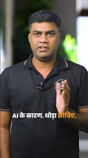 Internship का सच! 🤯 Certificate or Skills? (Must Watch)