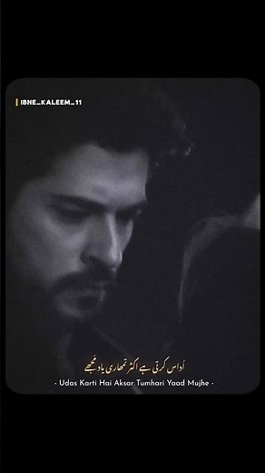 Tera Khayal Bahut Der Tak Nahi Rehta⏳🤌🏼 | beutiful poetry | #urdushayari #sadpoetry #sadshayari #fyp
