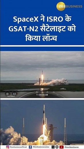 Elon Musk’s SpaceX launches ISRO's communication satellite GSAT-N2 into space