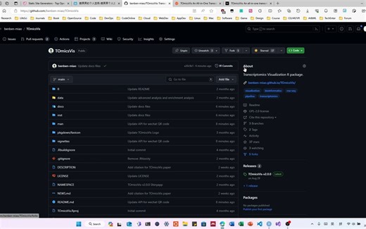 1.TOmicsVis-V2更新细节概述