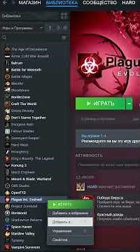 Как сделать Steam игру во весь экран