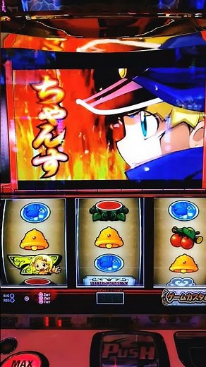 クレアの秘宝伝 ～はじまりの扉と太陽の石～ ボーナストリガーver. 押忍番長カスタム ちゃんす演出→レオン「特訓開始！」 - YouTube