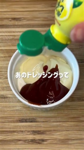The secret ingredients of miso and milk create that rich flavor.