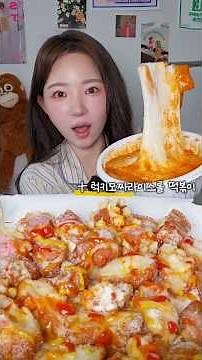 Mukbang of the trending Myungrang Hot Dog recipe (+Lucky Mozzarella Rice Roll Tteokbokki)