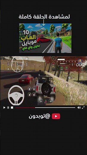 The 5 Best Offline Games to Play Now #Games #Offline #Mobile