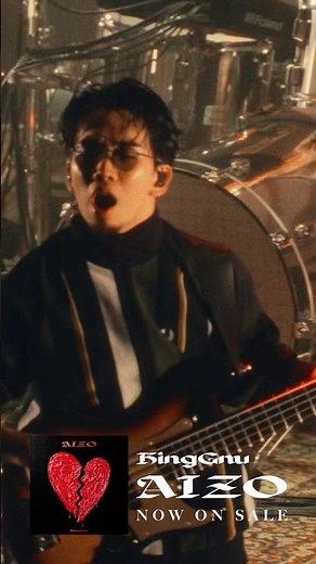 「AIZO」Now on Sale (TVアニメ『呪術廻戦』第3期「死滅回游 前編」オープニングテーマ) #kinggnu #呪術廻戦 #flash