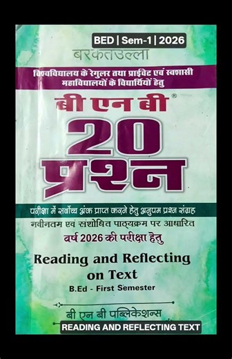 BU | B.ed | READING AND REFLECTING TEXT| Sem-1 #2026 #b.ed