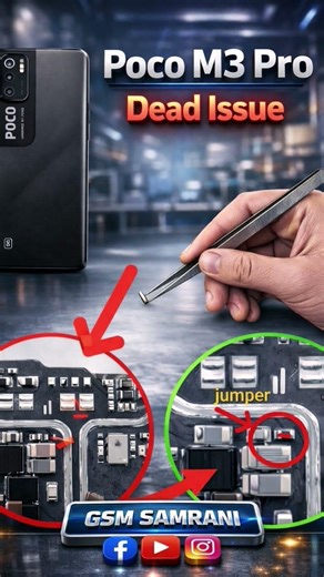 Xiaomi Poco M3 Dead Problem solved 📲✅💯حل مشكل موت هاتف شاومي بوكو Poco M3 #gsmsamrani #repair