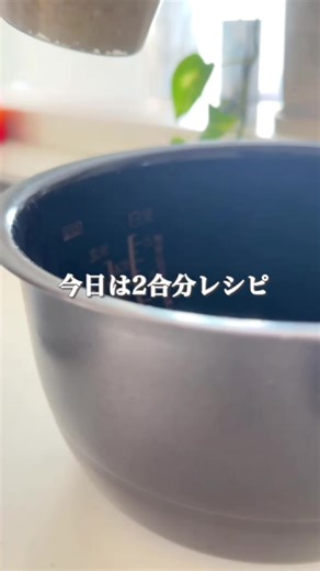 絶品タコ飯レシピで簡単に美味しいごはん