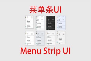 Menu Strip UI | GUI 工具 | Unity Asset Store