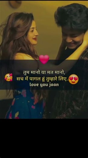 "Romantic Emotional &Love Hindi Quotes"❤️💔|#motivation#love#sad#video#shorts#trending#youtube#reels#