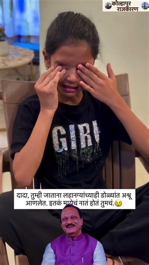 Ajit Pawar Plane Crash in Baramati | Maharashtra Deputy CM Dies in Aircraft Accident | Breaking News