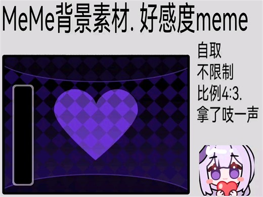 这个是病态版的。原创在抖音：mmmmmttttthhhhh#meme背景素材 #MeMe #MeMe背景素材 #手书动画