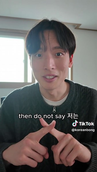 Mastering Korean Sentences and Grammar Explained