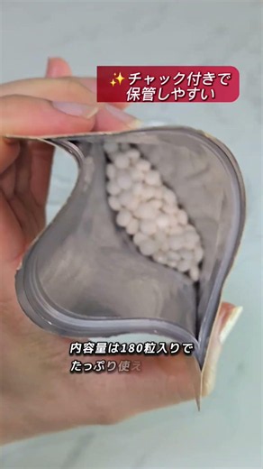 ✨Nature In 持続型ビオチンサプリ✨最近取り入れている栄養補助食品🌿1粒あたりビオチン500μg配合で、ビオチンはビタミンB群の一種です✨