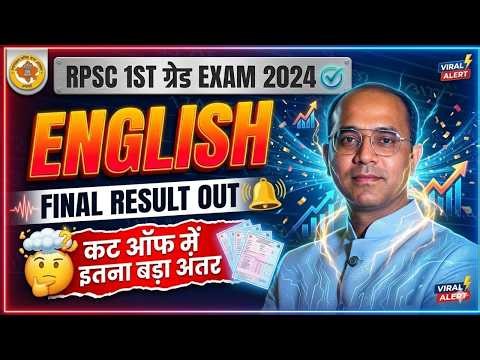 RPSC School Lecturer 2024 English Final Result & Cut-off Analysis | Pre D.V. vs Final Comparison
