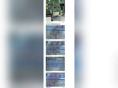 Ab sciex 4500 ICB 更改成6500 ICB OS验证。Agilent7800直流板维修验证。