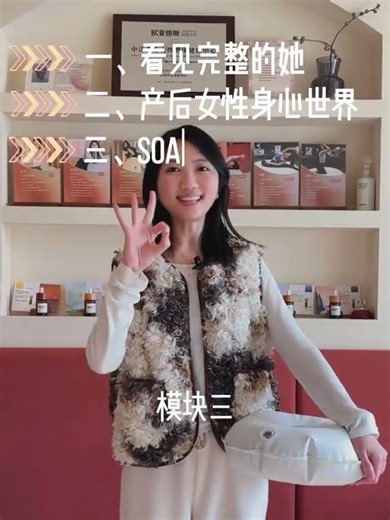 WAFF身心运动|五大模块重新定义产后培训 👐12.27-12.29 WAFF身心运动培训 产后篇 ，不只恢复身体，更是看见一个完整的她～ 🔵围绕五大模块：▫️基于ICF，用WAFF由身...