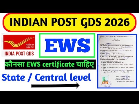 Indian post GDS EWS certificate| Indian post gds ke liye ews certificate kaise banbaye| EWS