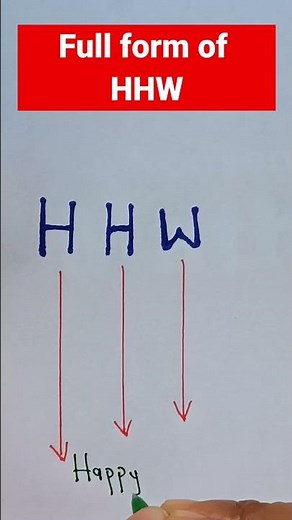 Full form of HHW.#shorts #fullform #hhw