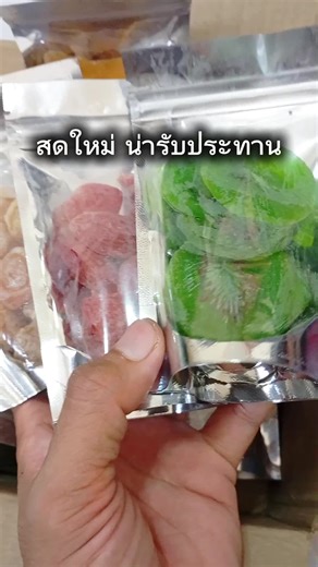 Mavin Review บน TikTok