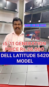 44 reactions | 16 GB RAM i5-11 GEN漏 விலை Rs.26,000 漏 DELL LATITUDE 5420 MODEL | i5-11Th GENERATION ( 16 GB RAM DDR4 / 256 GB Nvme SSD | 14 INCH FHD DISPLAY | KEYBOARD BACKLIGHT | WINDOWS 11 PRO OS | DELL C- TYPE CHAGER (12 NUMBERS AVAILABLE) Contact: 98420-51872 #Dell #Latitude #i5 #coimbatore | Suresh Kumar | Facebook
