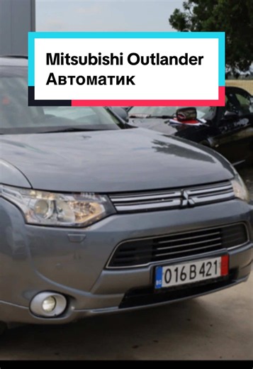 Mitsubishi Outlander Plug-in хибрид 2014 — автоматик, 220€ на месец