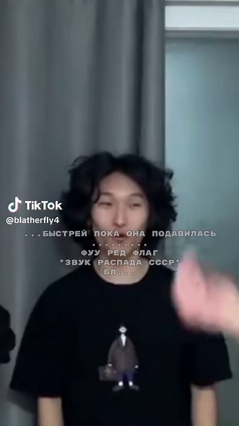 Максимка и красный флаг в Дом Рео